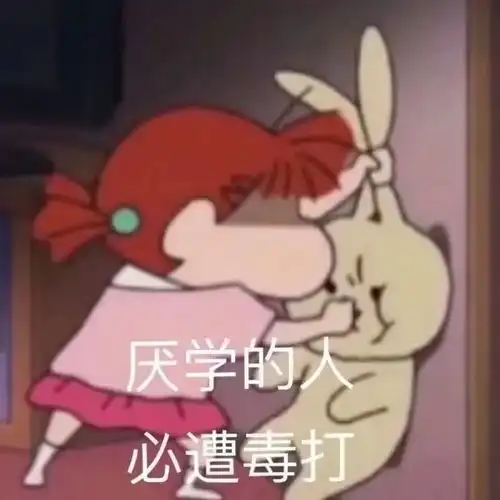  有点小委屈的表情包