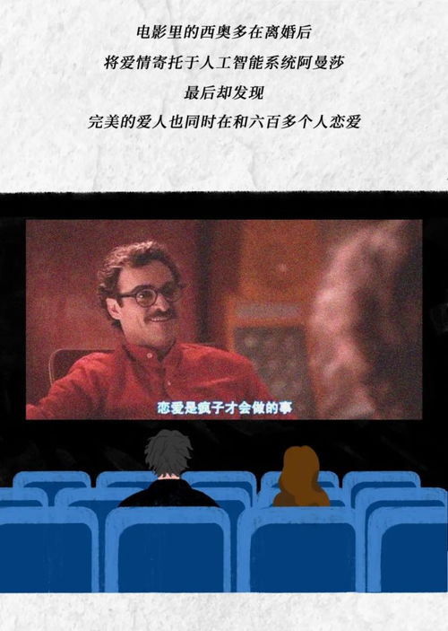 爱会消失吗表情包一代人